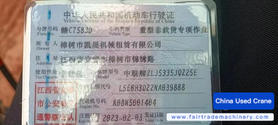 Buy Zoomlion ZTC251VE562 Used Crane / 3 Buy Zoomlion ZTC251VE562 Used Crane / 3